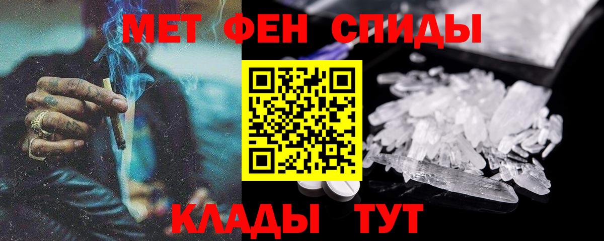 АМФЕТАМИН  Вход с VPN  Гудермес  АМФ Розовый 