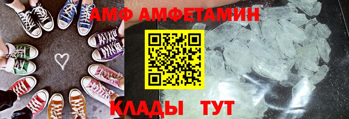 АМФ Premium Гудермес