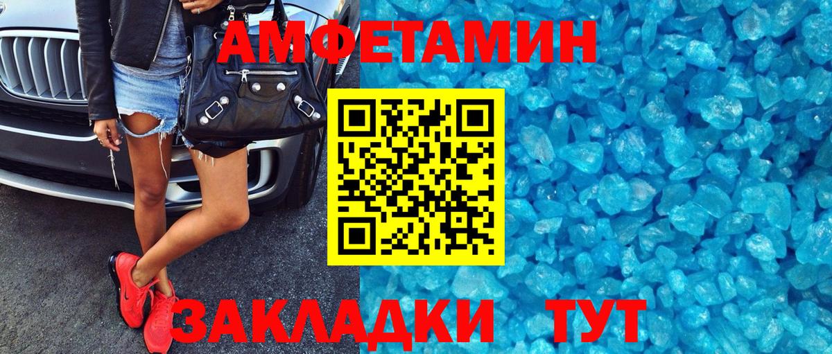 Кокаин  ГАШИШ  МДМА  Экстази  Гудермес  ТГК  ГАШИШ  Вход с VPN  Меф МЯУ МЯУ кристаллы  А ПВП СК  