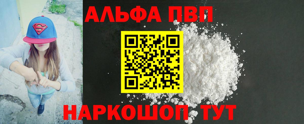 А ПВП крисы CK Гудермес