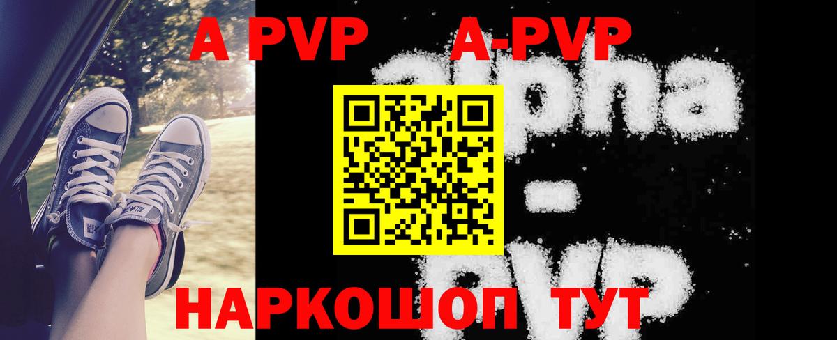 Alpha PVP крисы CK  APVP крисы CK  Alpha PVP  Гудермес  Alfa_PVP VHQ  Вход с VPN 