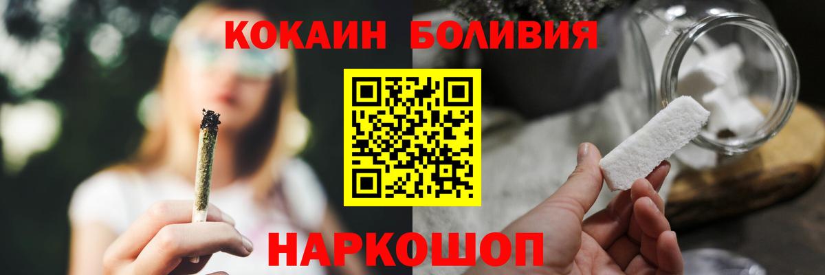 Cocaine Боливия  Вход с VPN  КОКАИН  Гудермес  КОКАИН 97% 