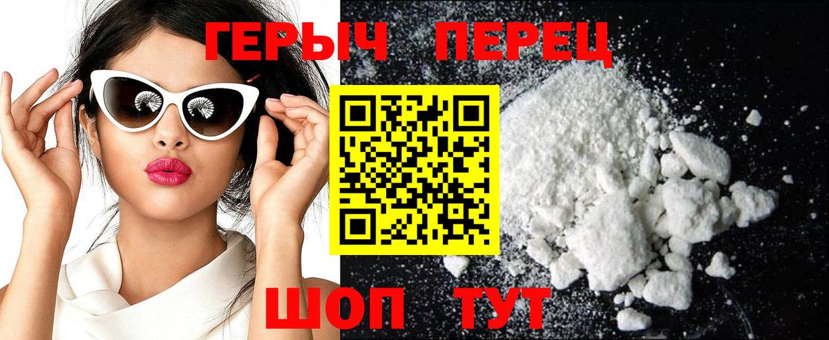 Героин герыч Гудермес