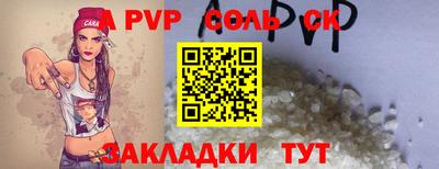 прущий лед Изобильный