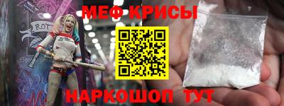 альфа пвп VHQ Ипатово