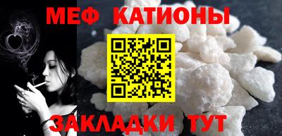 альфа пвп VHQ Ипатово