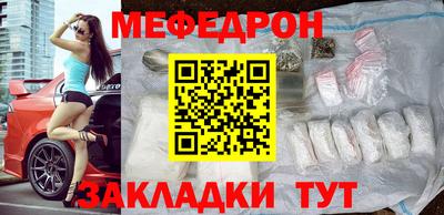 альфа пвп VHQ Ипатово