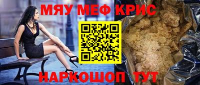 прущий лед Изобильный