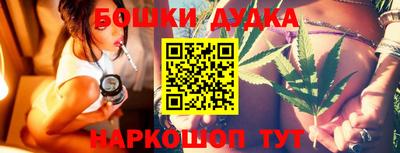 бутик Керчь