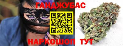 альфа пвп VHQ Ипатово