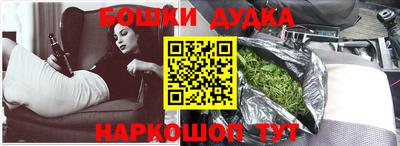 альфа пвп VHQ Ипатово