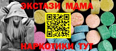 прущий лед Изобильный