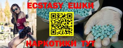прущий лед Изобильный