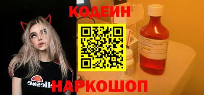 прущий лед Изобильный