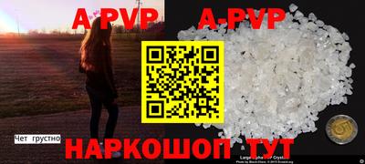 прущий лед Изобильный