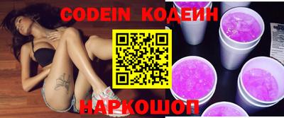 бутик Керчь