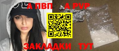 прущий лед Изобильный