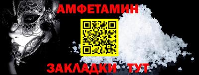 альфа пвп VHQ Ипатово