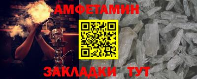 альфа пвп VHQ Ипатово