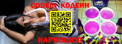 альфа пвп VHQ Ипатово