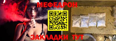 прущий лед Изобильный