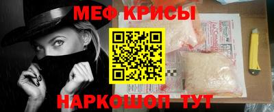 альфа пвп VHQ Ипатово