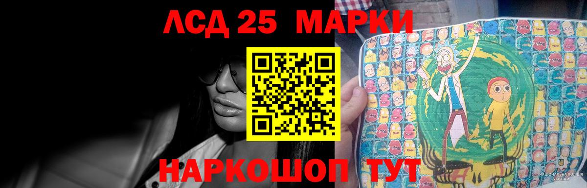 Гудермес  LSD-25 экстази ecstasy  Вход с VPN 