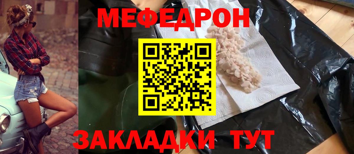 МЕФ  Гудермес