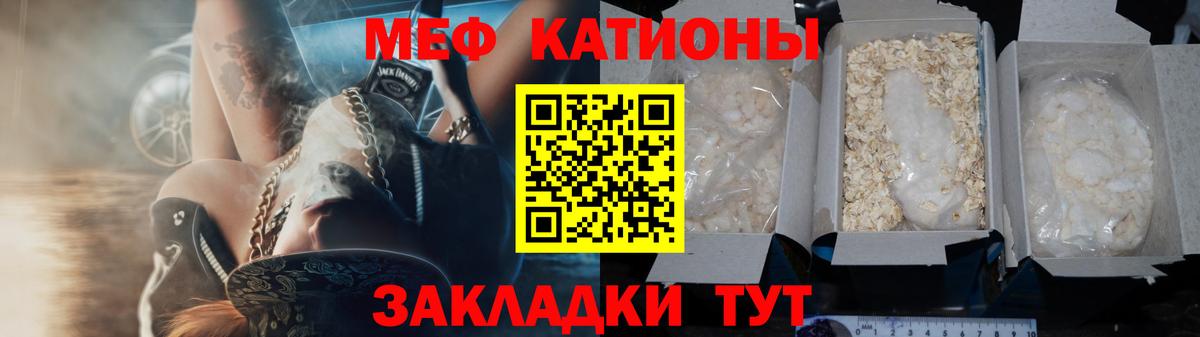Гудермес  Мефедрон  МЯУ-МЯУ кристаллы  Вход с VPN  Меф mephedrone 