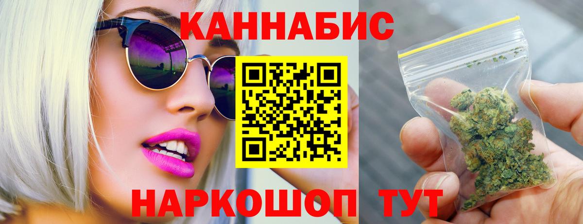 Марихуана Ganja Гудермес
