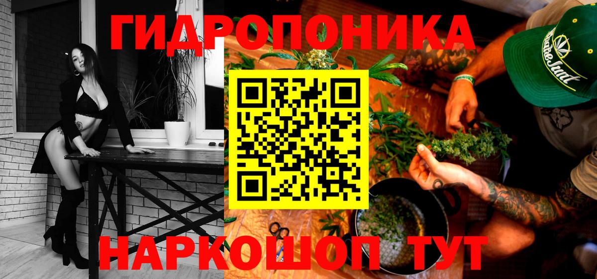 Меф Гудермес